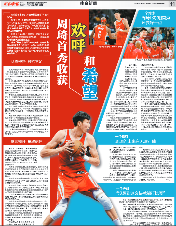 植物大戰僵尸3中電系植物都有啥