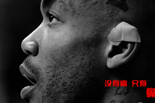 沖第六冠！巴黎vs弗拉門(mén)戈：維蒂尼亞、杜埃先發(fā)，若日尼奧出戰