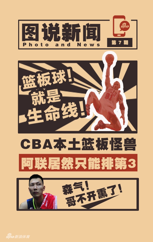 球員都愛(ài)找同一個(gè)女人？皮爾斯：撈女們不會(huì )停止尋覓還會(huì )共享信息
