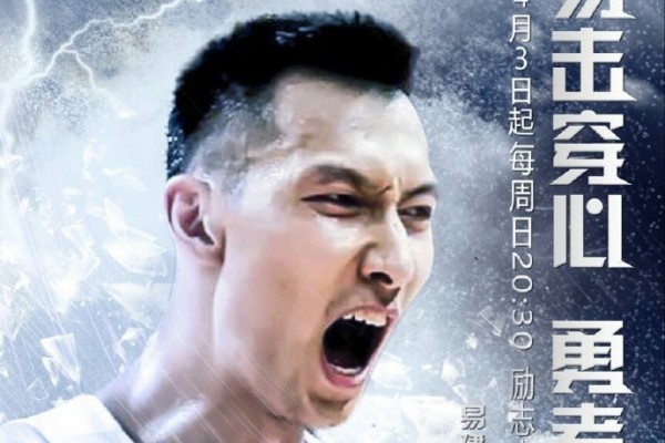 加蘭變向突破分球 小莫布里晃起開(kāi)拓者內線(xiàn)&炸球再起雙手暴扣