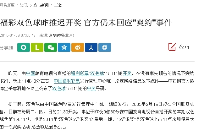 曼晚：卡塞米羅離隊傳聞不斷升溫，阿莫林想引入加拉格爾