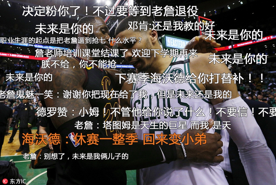 殺瘋了！波蒂斯連中強硬三分 出戰8分鐘已經(jīng)獨自砍下15分