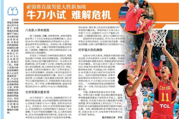 布馮：加圖索知道如何做好工作，根據醫療報告決定是否征召托納利蘇二胡                                                                202