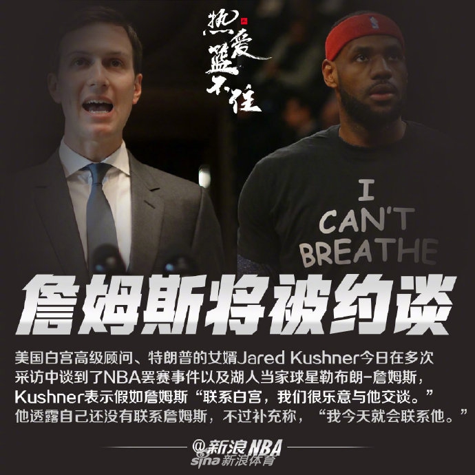 天空：曼聯(lián)預計會(huì )收到對梅努的報價(jià)，目前不太可能考慮將其外租