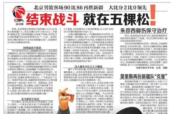 火箭球員無(wú)一人入選ESPN新賽季球星前50名