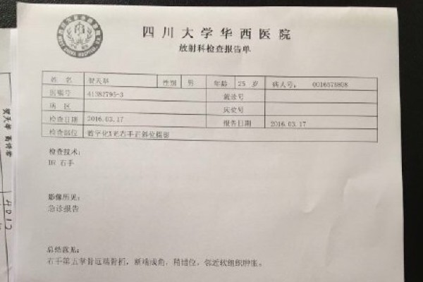陰陽(yáng)師跳跳妹妹符箓元吉怎么樣