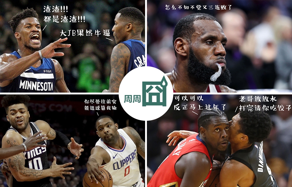 萊默爾放倒薩卡染黃，場(chǎng)邊阿爾特塔抱怨裁判也吃到黃牌