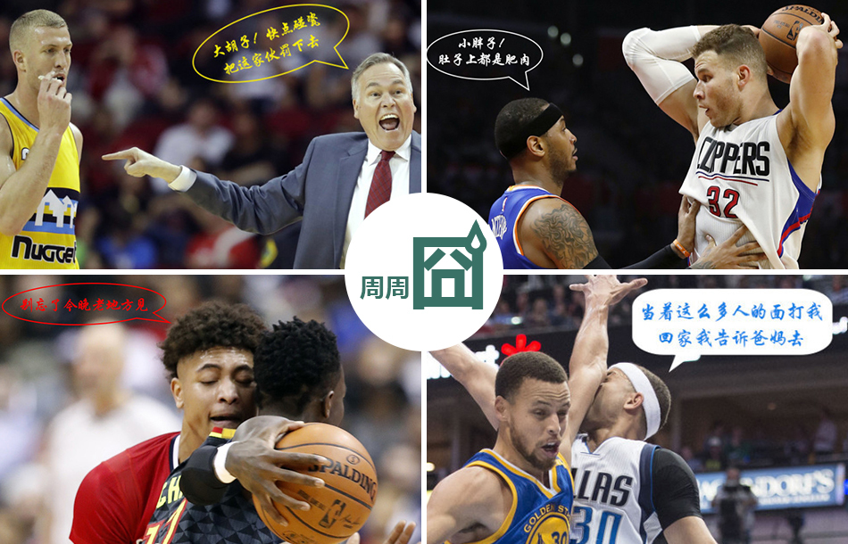 官方：貝蒂斯被歐足聯(lián)處罰，本賽季歐聯(lián)杯首個(gè)客場(chǎng)禁止球迷觀(guān)戰