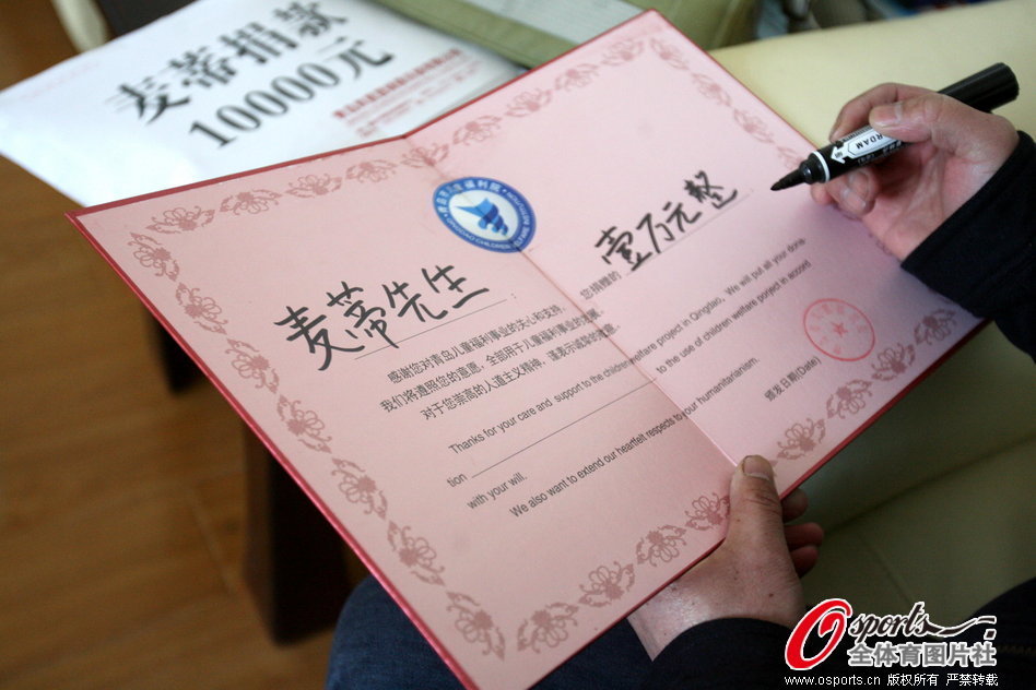 速度回歸？切爾西外租門(mén)將佩特洛維奇本輪法甲送出5次成功撲救