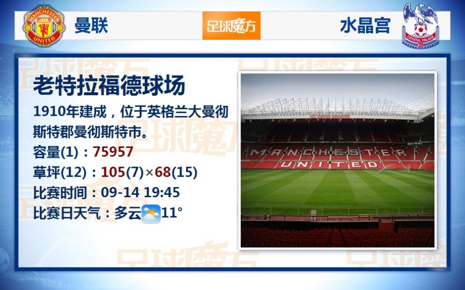 隊報：非洲杯黃牛票翻十倍賣(mài)，官方出臺防倒賣(mài)系統使大量球票積壓