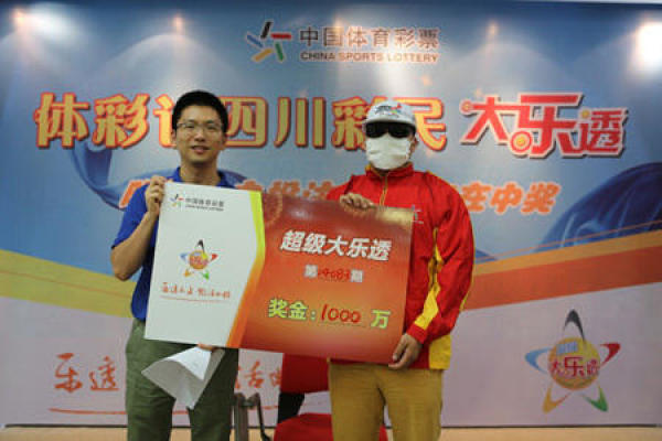 全市場(chǎng)：巴斯托尼對陣以色列遭遇停賽，將于周一返回國米二怪                                                                2025-10-