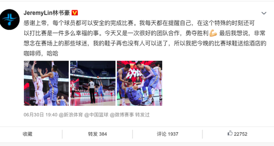 2025年12月29日CBA常規賽深圳vs遼寧直播【24直播網(wǎng)】