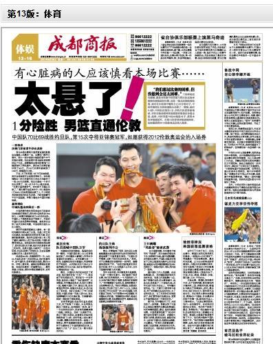 01月08日 CBA常規賽 天津vs廣東 全場(chǎng)錄像回放