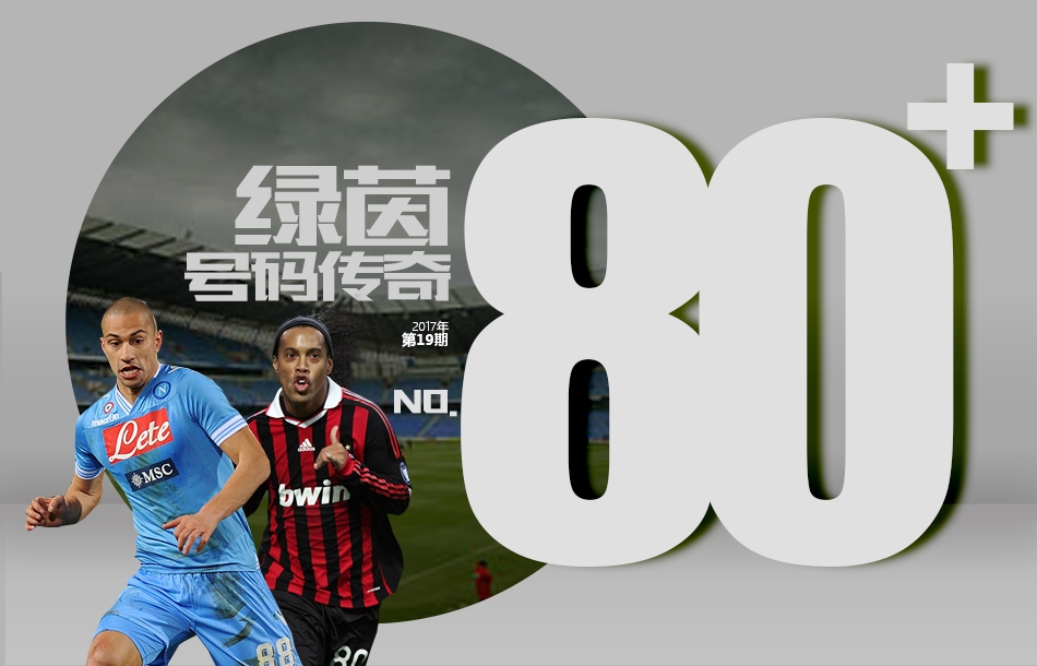 米蘭與尤文基本達成一致 托莫里轉會(huì )費3000萬(wàn)歐