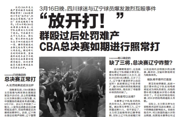 利雅得新月vs歐魯巴赫首發(fā)：坎塞洛、米林先發(fā)，內維斯出戰