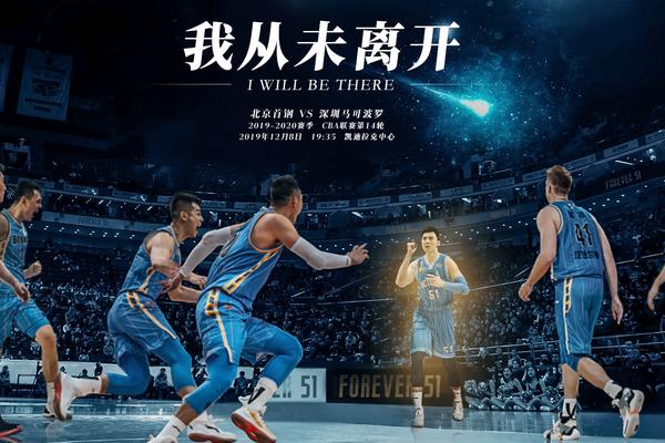 內托破舊主，加納喬奔襲助攻雙響，兩人經(jīng)典坐廣告牌慶祝