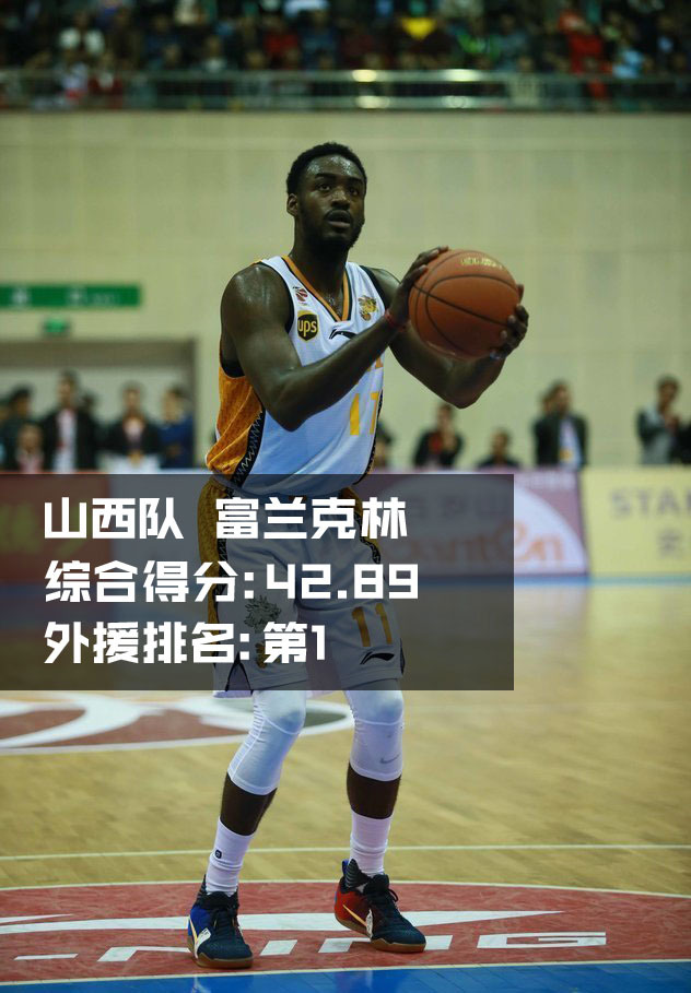 18歲中國后衛關(guān)德晴升入川崎前鋒一線(xiàn)隊，球員在日本出生長(cháng)大