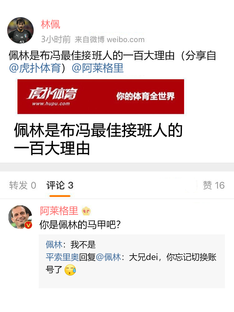 01月22日 歐冠第7輪 馬德里競技vs勒沃庫森 全場(chǎng)錄像回放