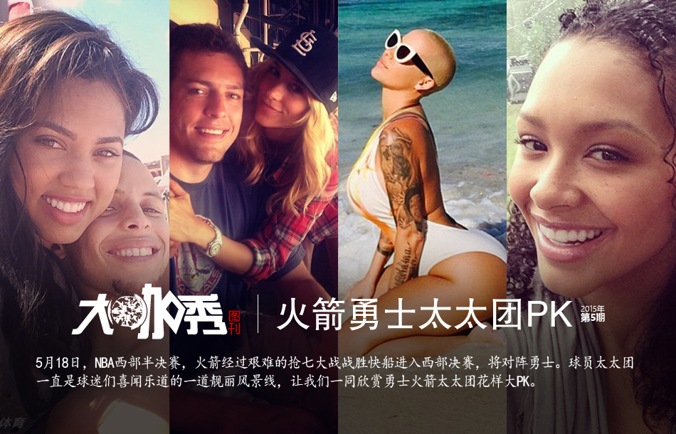 別扒拉我??佩佩沖撞多納魯馬，多納魯馬揪其衣領(lǐng)摸他頭被推開(kāi)