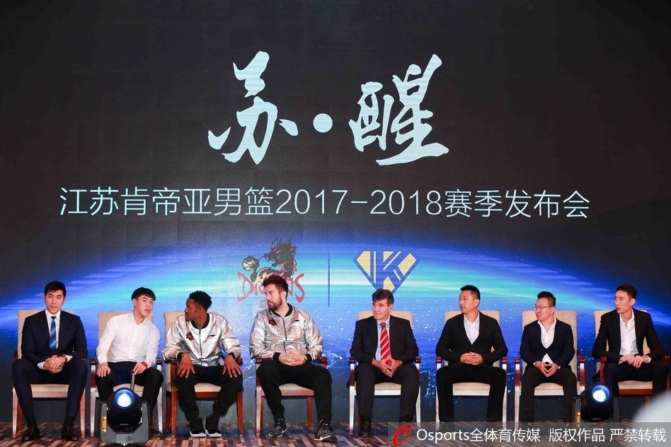 意媒：國米看上切爾西的外租門(mén)將彭德斯