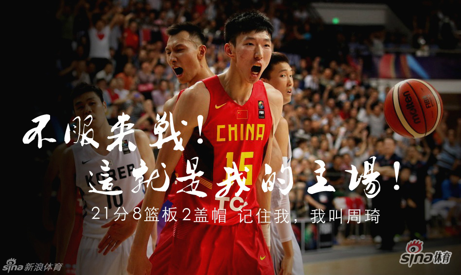 絕妙戰術(shù)！ “維金斯扣籃絕殺”詞條一度來(lái)到熱搜第5位